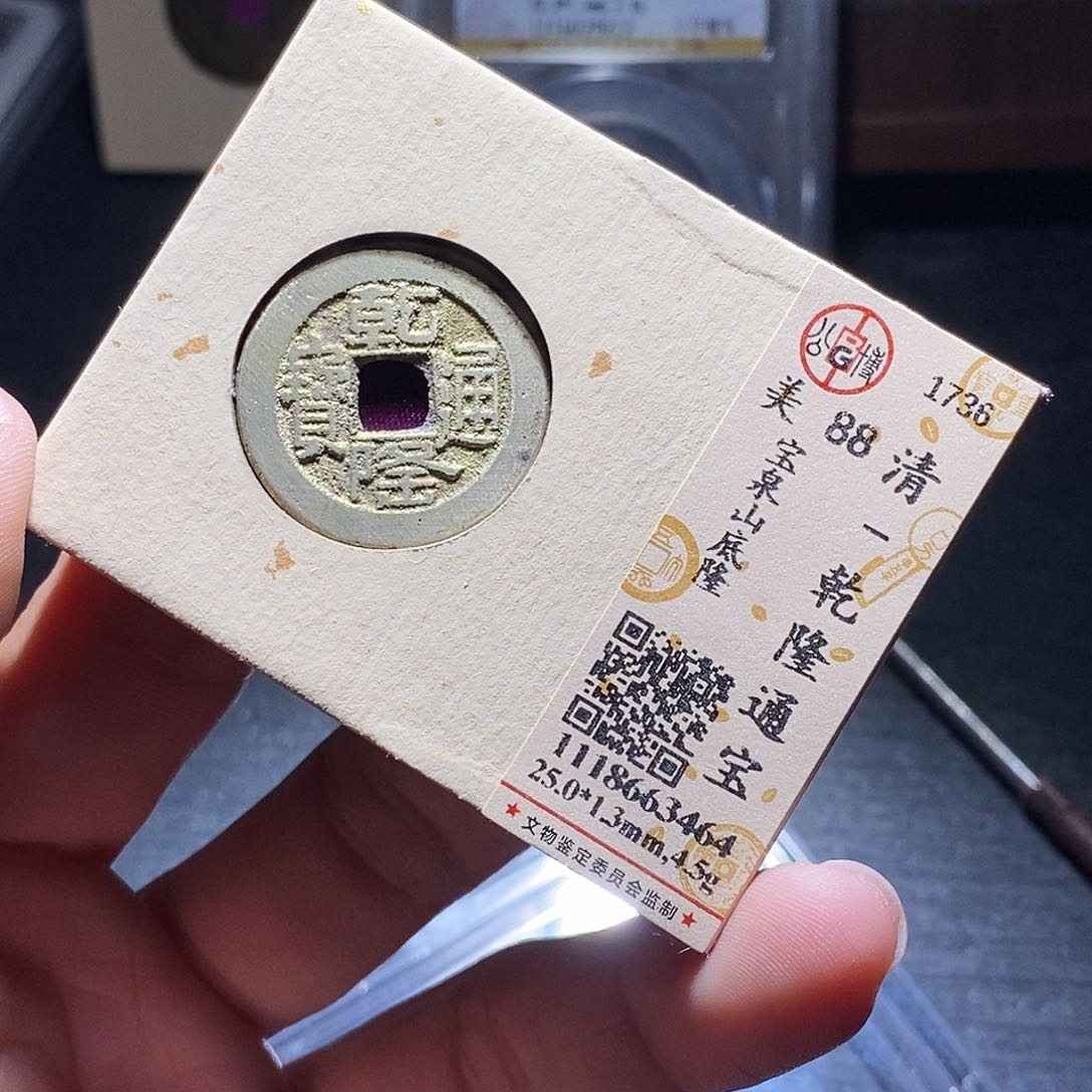 铜21哈哈，差啦啦哈哈哈哈