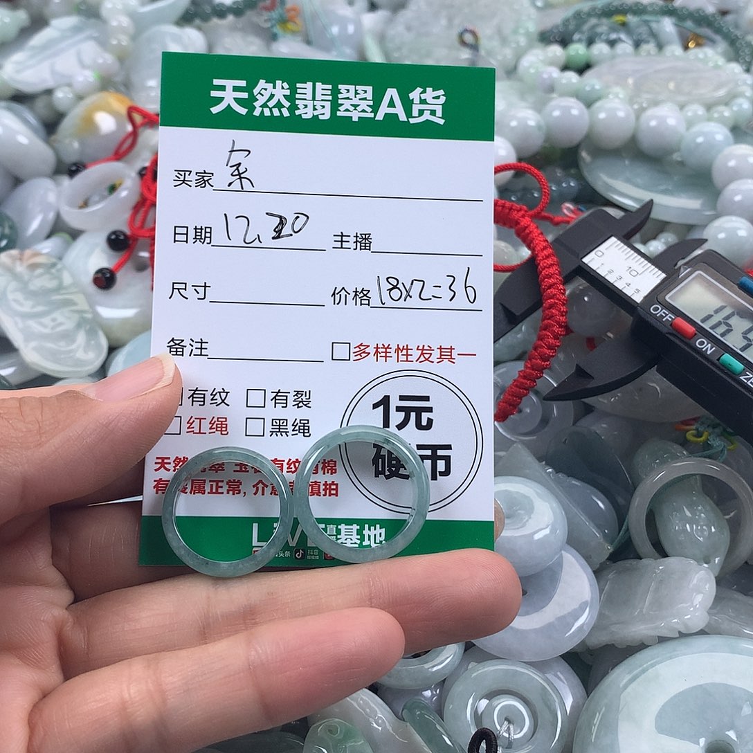 余***笑翡翠未镶嵌吊坠(不含链)
