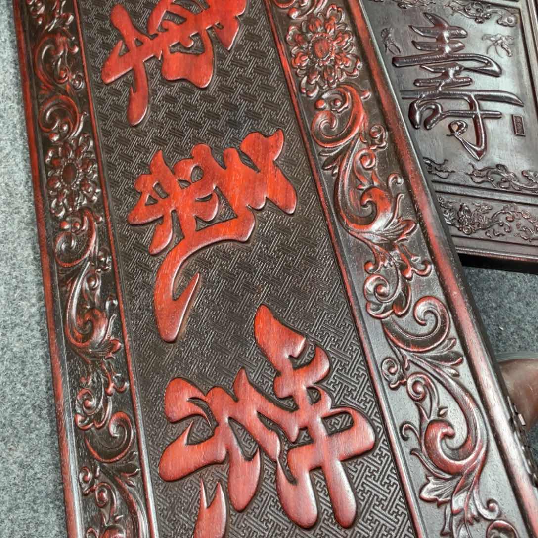 非洲紫檀（红花梨）