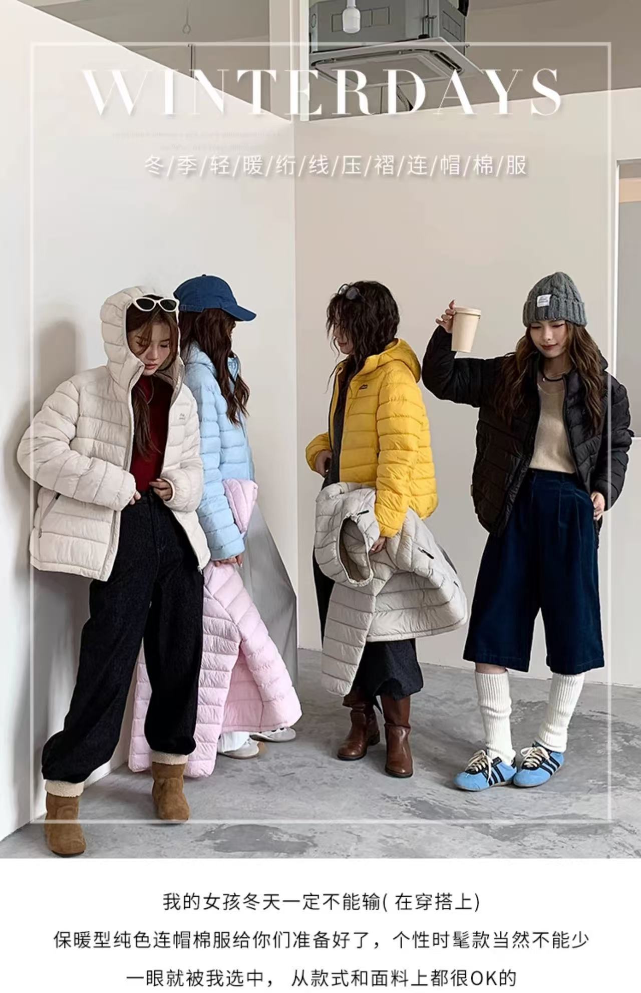 【彩色排骨】常规纯色连帽女保暖长款棉衣外套棉服休闲冬天百搭秋冬