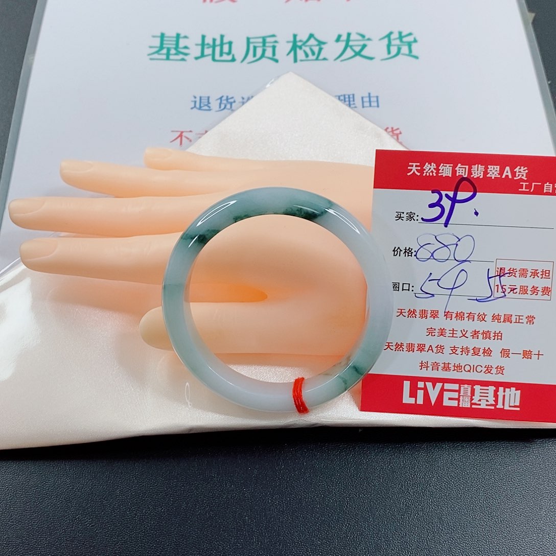 翡翠手镯未镶嵌@***@天然的39