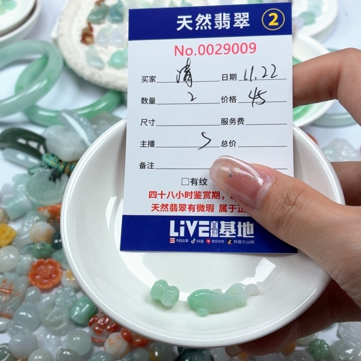 清****翡翠未镶嵌挂件tt