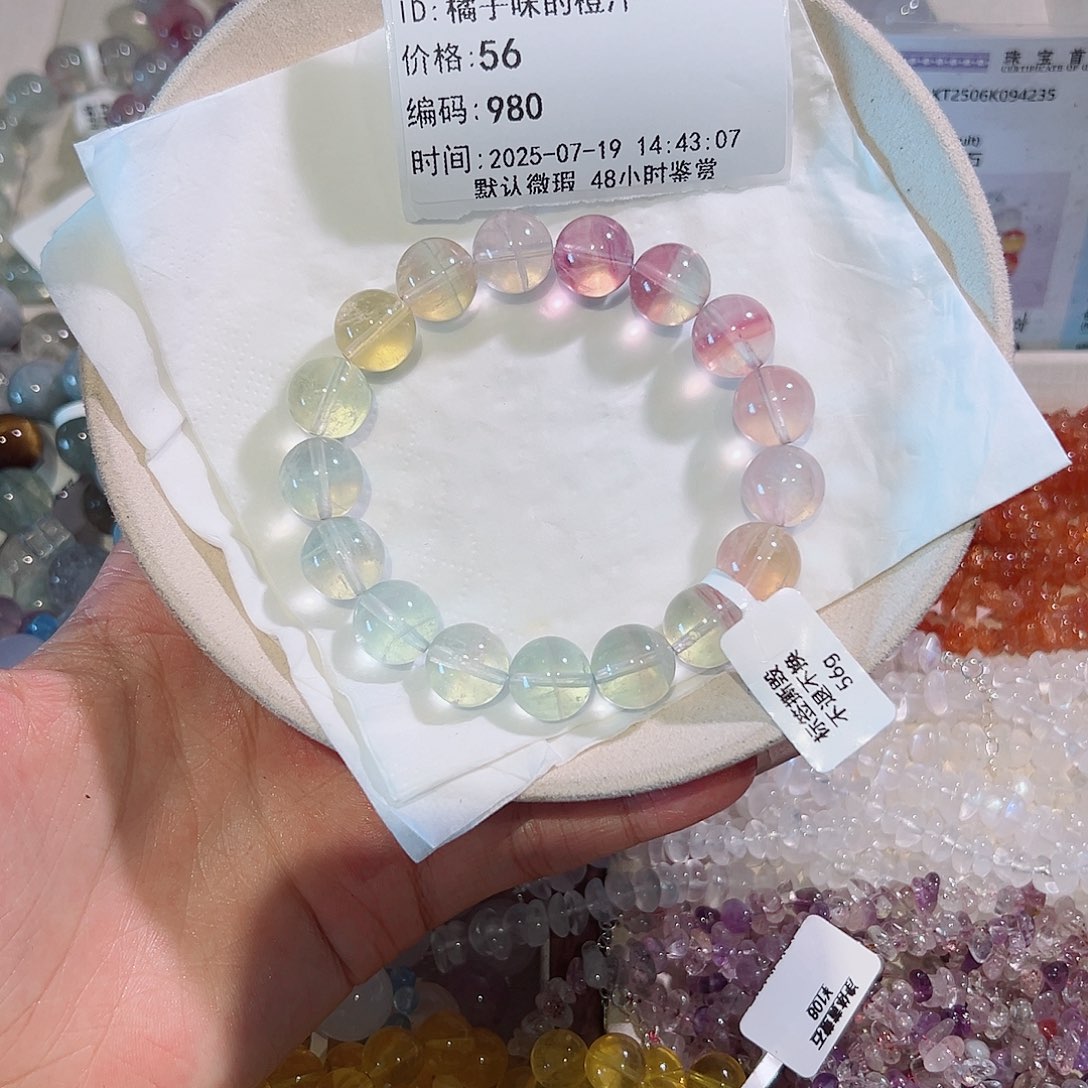 橘***汁水晶手链未镶嵌48小时鉴赏