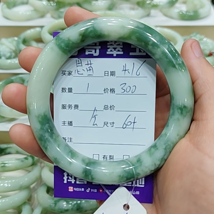 透闪石-蛇纹石玉未镶嵌手镯思*