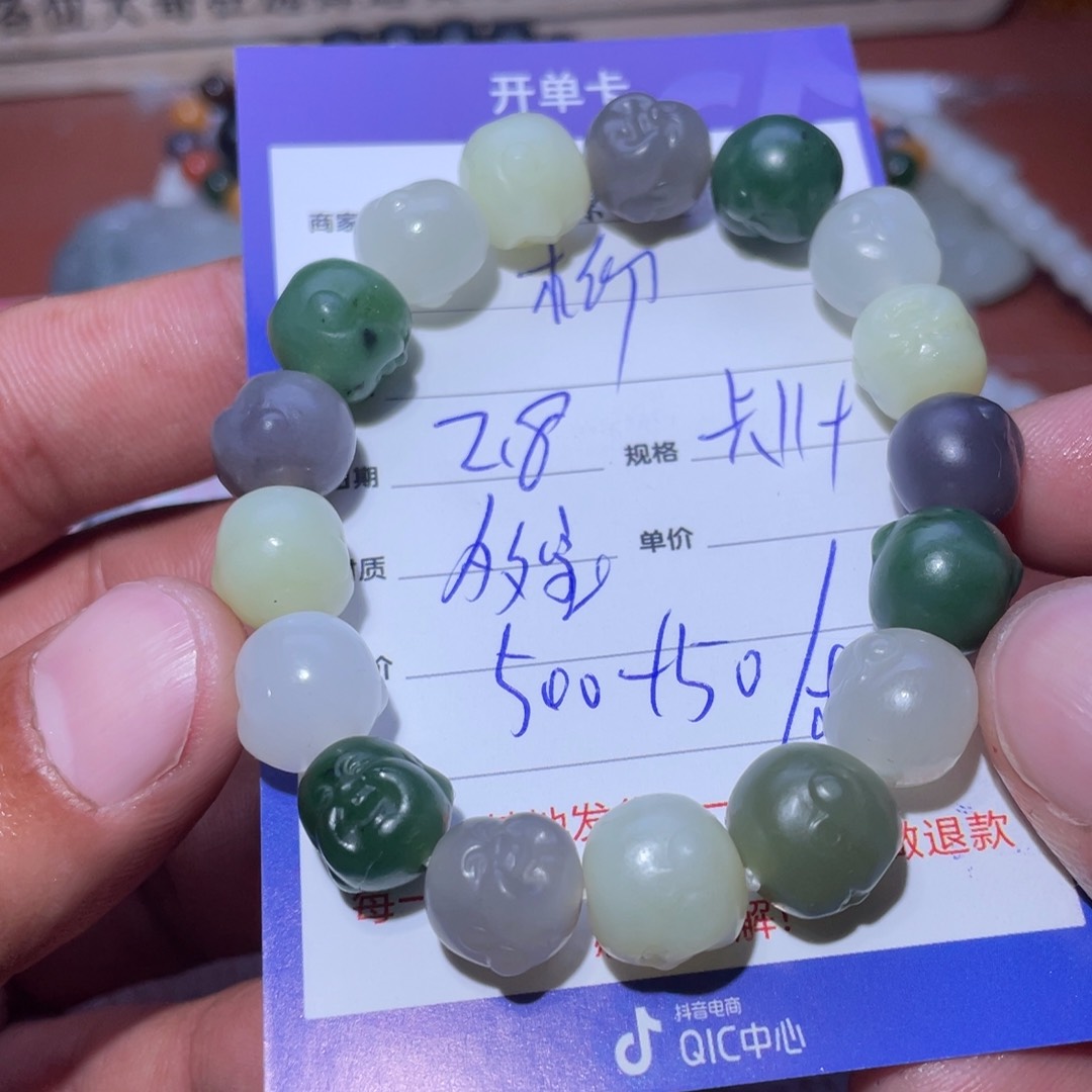 和田玉手串未镶嵌柳*