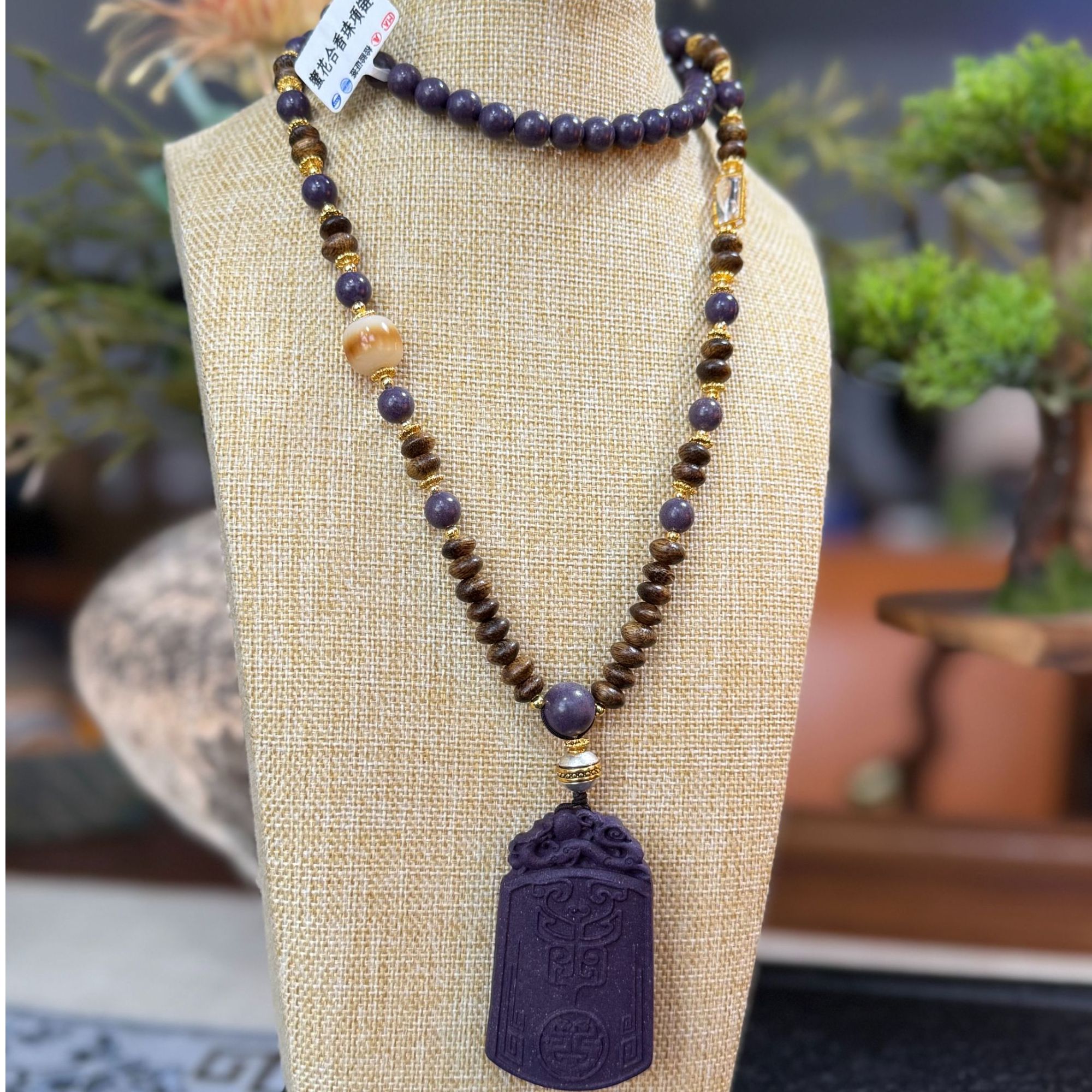 【吴总专属】新国风紫气东来吊坠项链