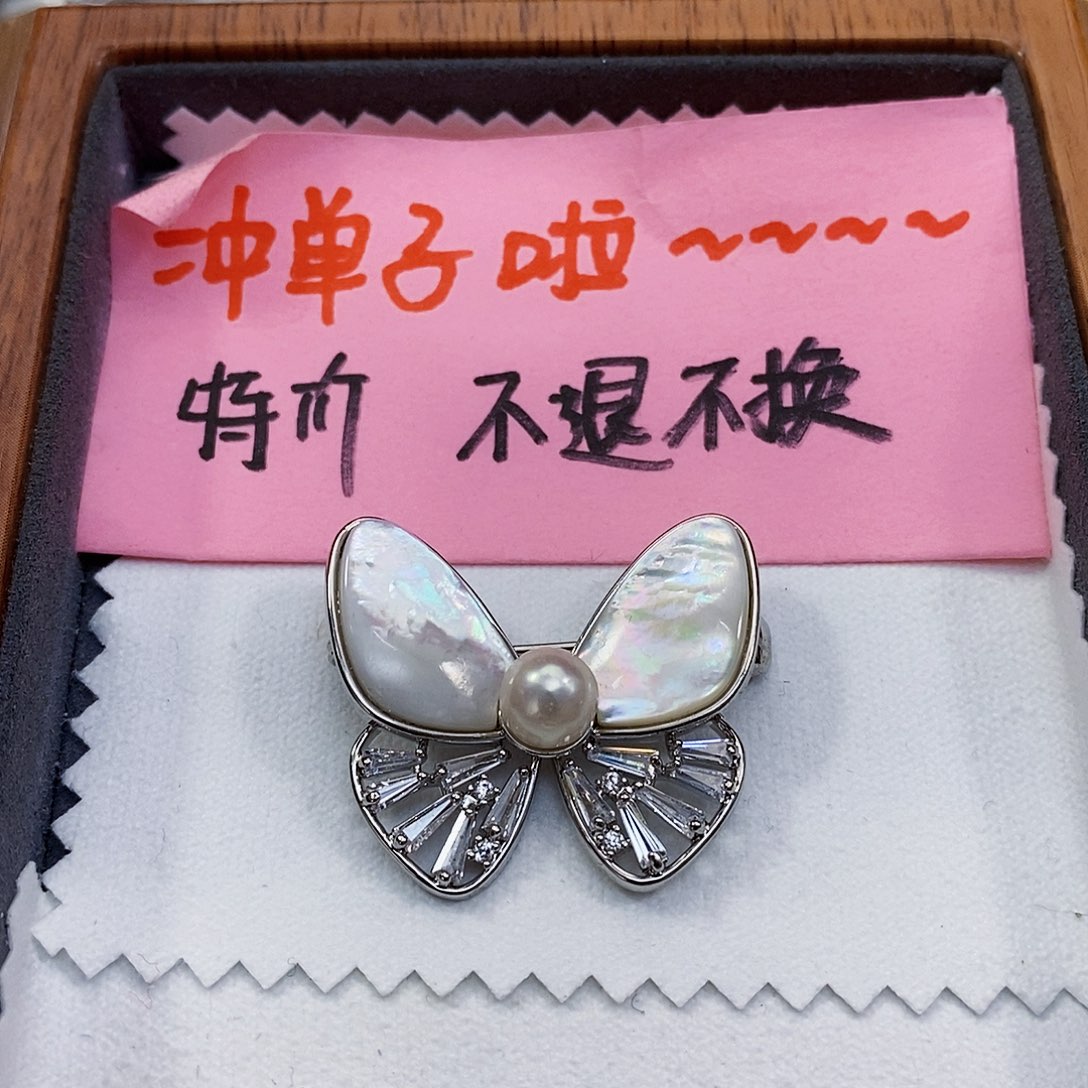 淡水珍珠特价不退不换淡水极光正版珠宝配件未镶嵌