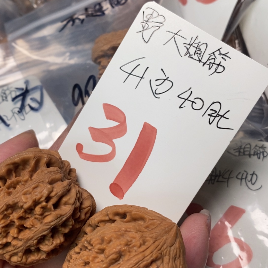 文玩核桃吊坠玉*你1111111111111111