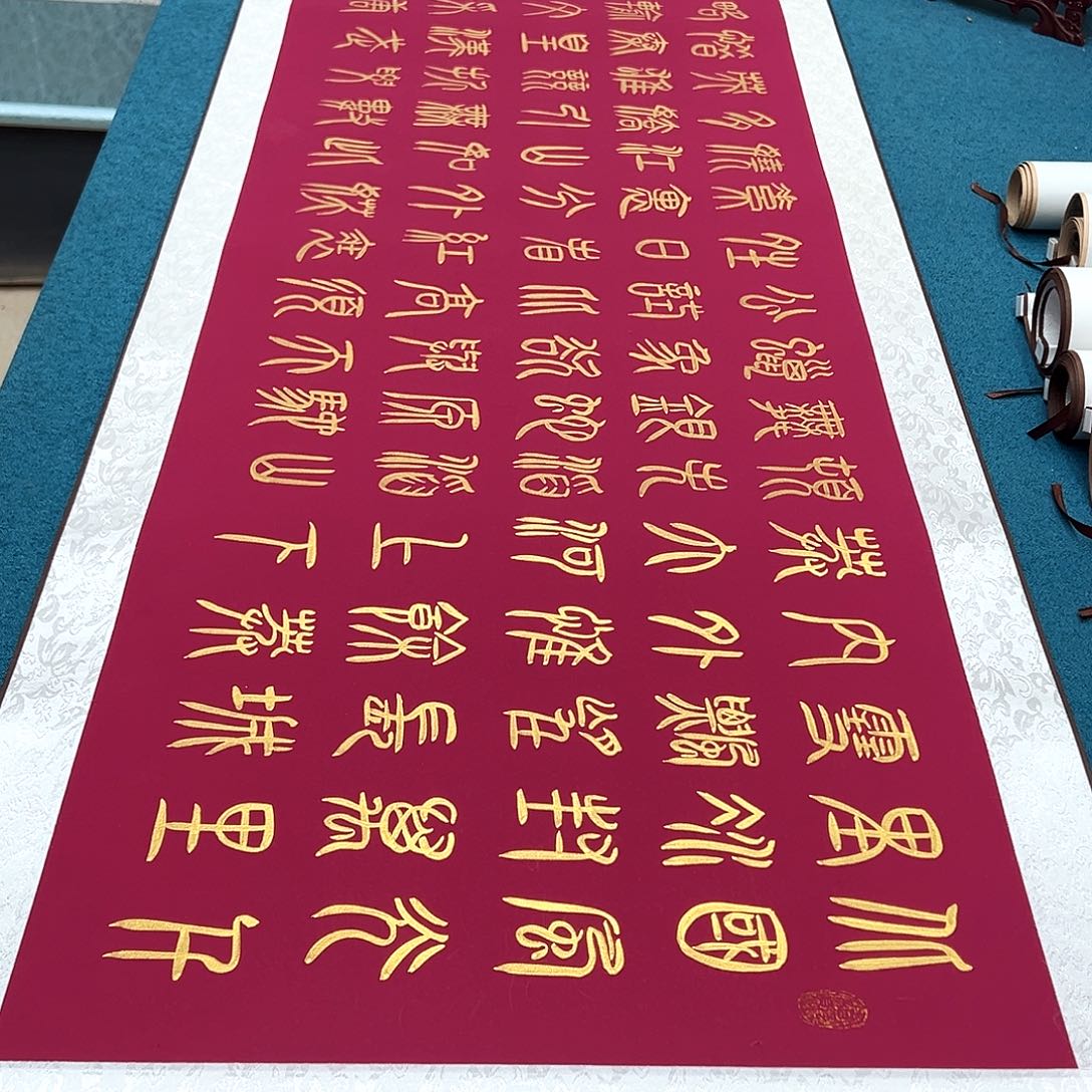 书法手工精装裱纯手写精品銘家假一赔万
