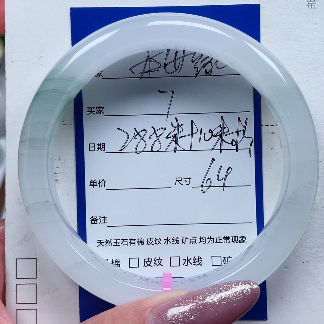 一***曦石英质玉（金丝玉）未镶嵌手镯7