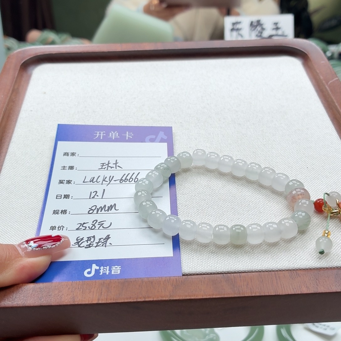 L***6石英质玉未镶嵌手链