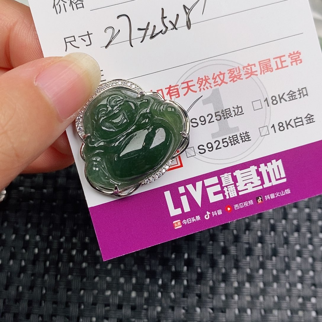 颈饰银S925镶嵌翡翠