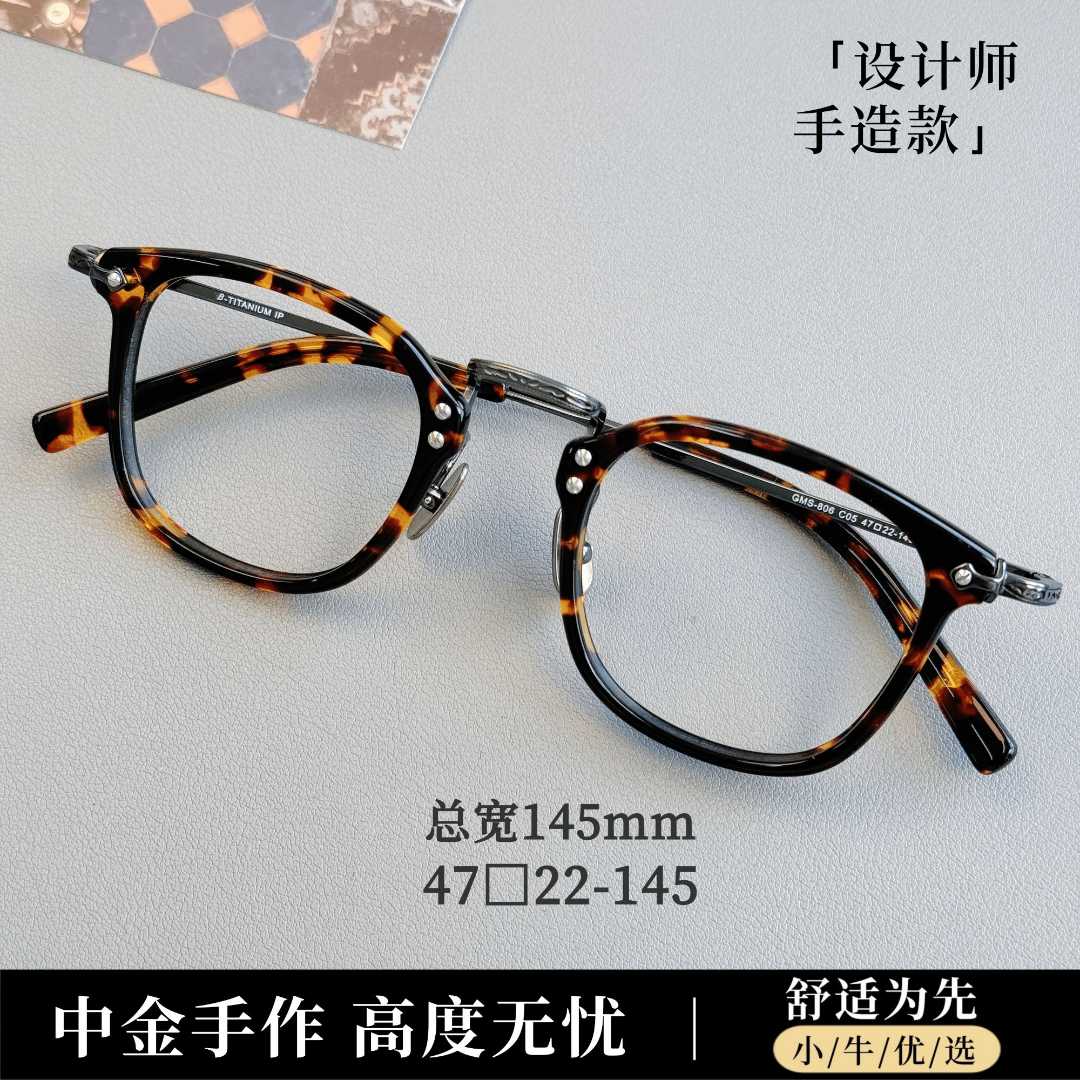 日系806超轻纯钛镜框男女款复古文艺舒适百搭可配蓝光近视眼镜