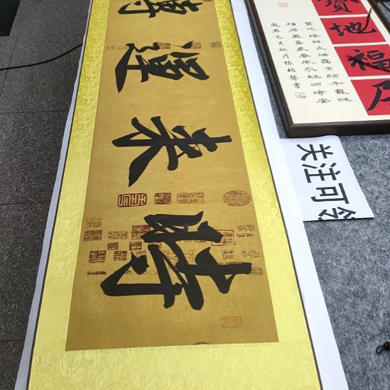 书法张权馨老师亲笔手写书法