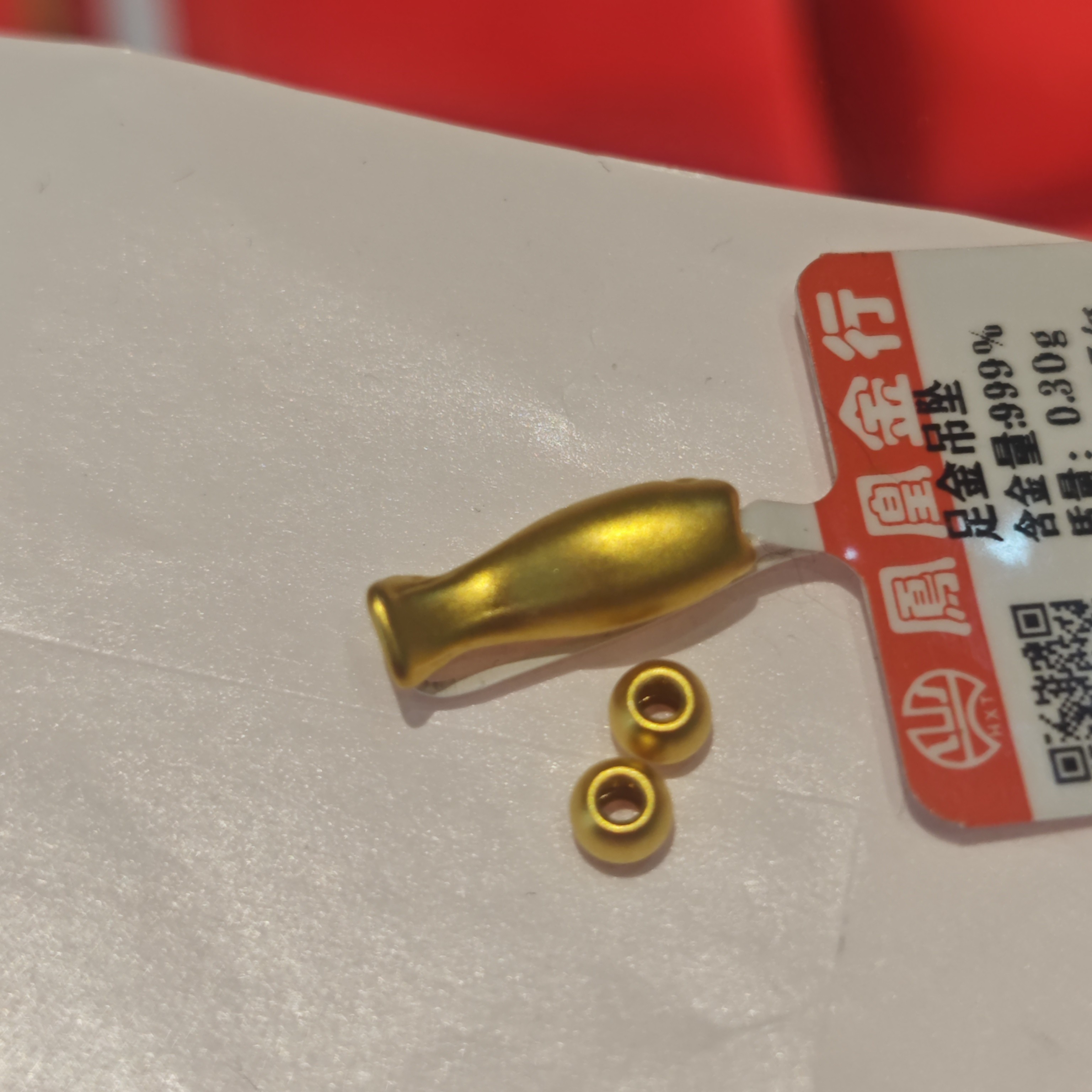 鳳凰金行 足金配件 鱼+2个珠子