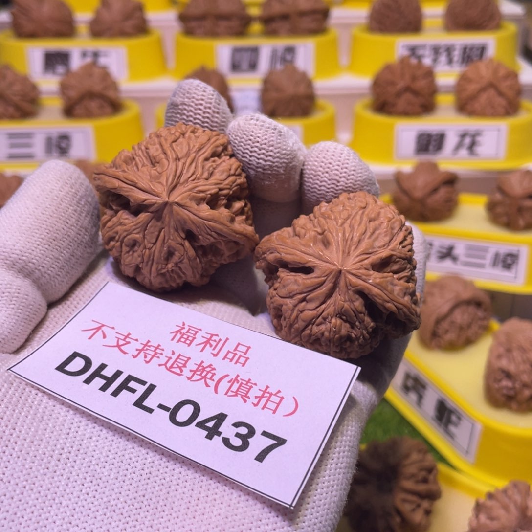 把件桃核南疆窝窝头