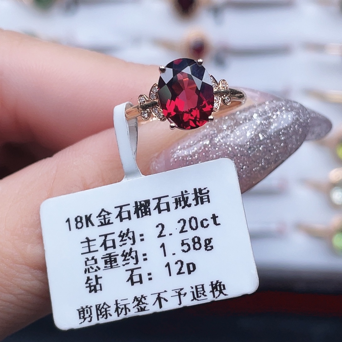 戒指18K金镶嵌石榴石
