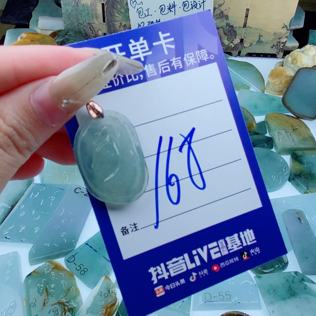 散珠翡翠天然缅甸翡翠A货