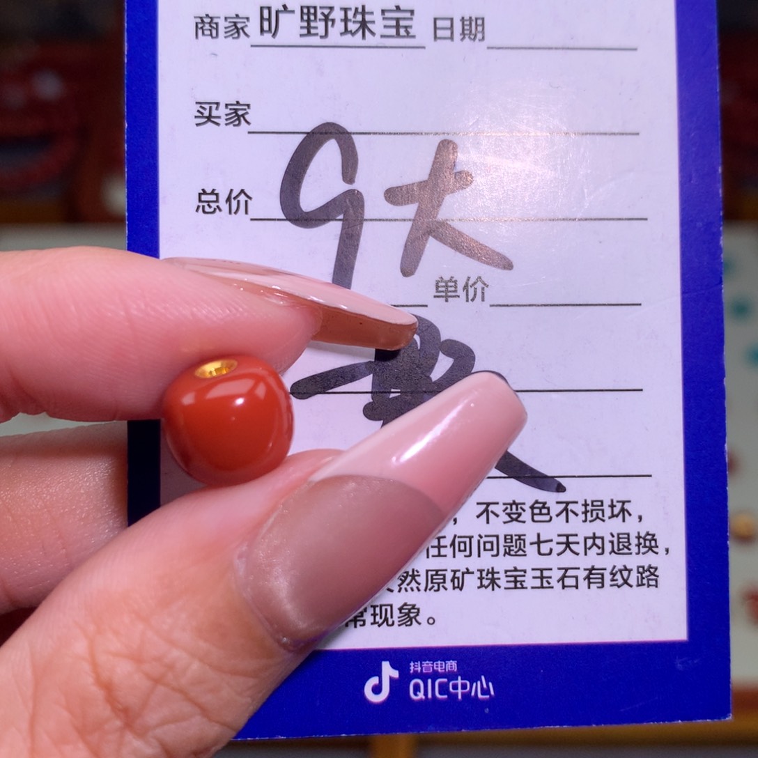 南红玛瑙颈饰未镶嵌