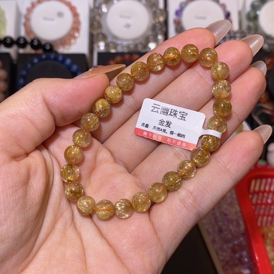 【闪购商品】发晶手串未镶嵌小*金发7.3mm