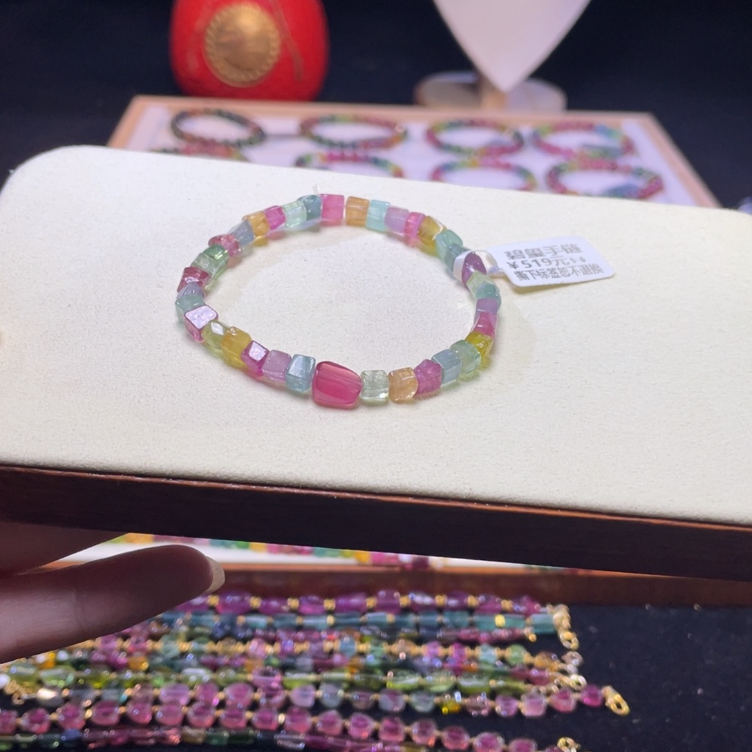 未镶嵌碧玺手链A5碧玺手链