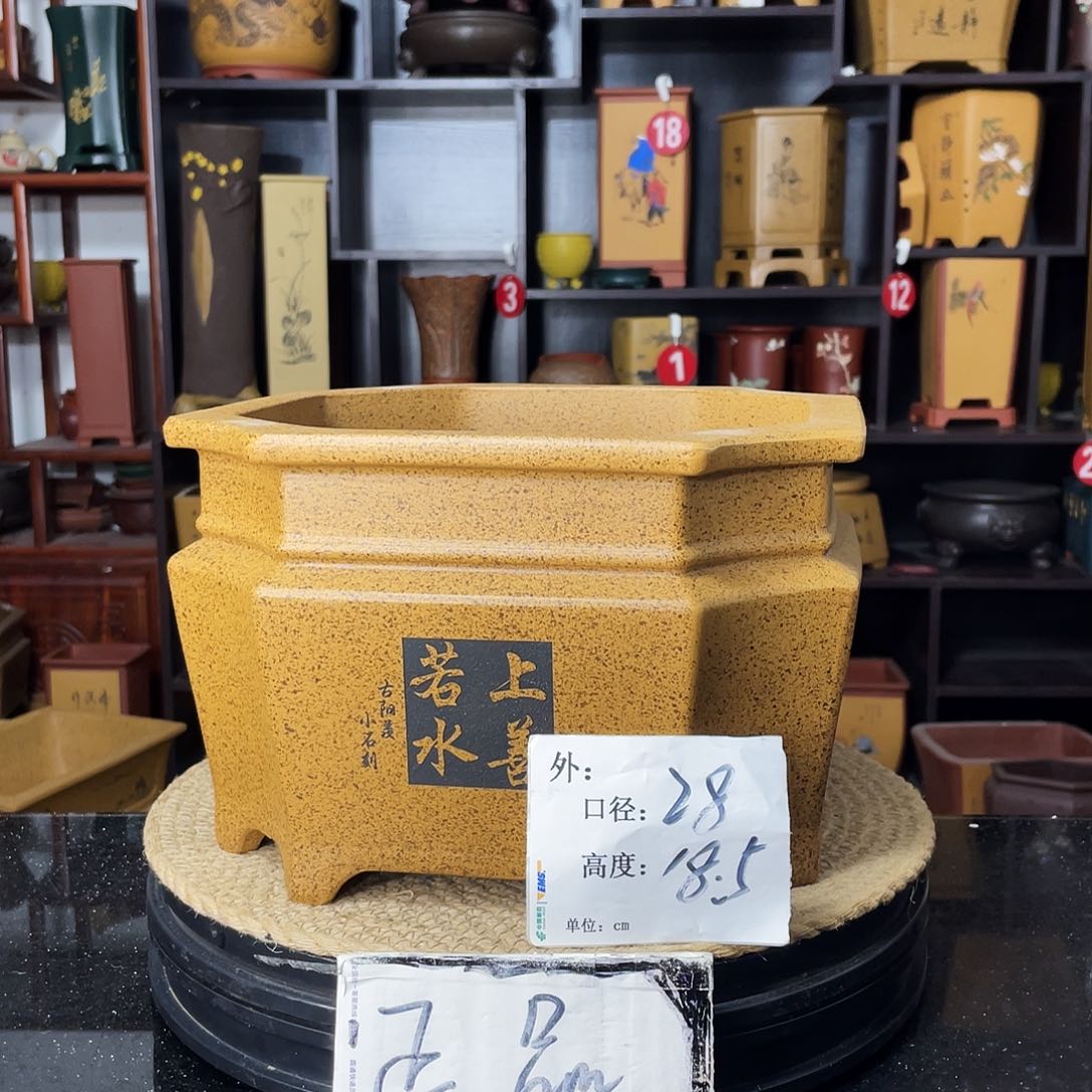 紫砂花盆婉秋紫砂