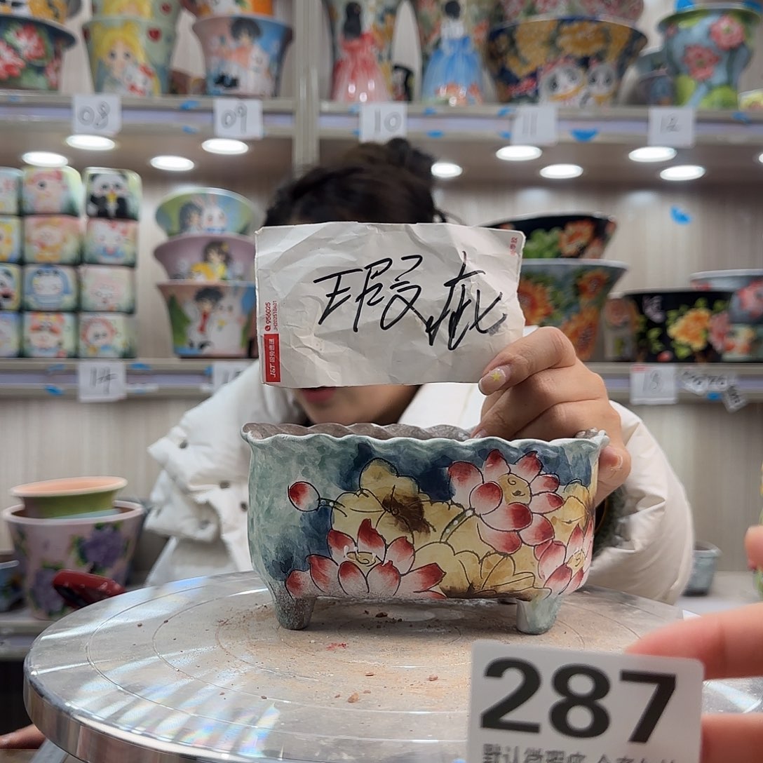 摆件陶瑕疵瑕疵287