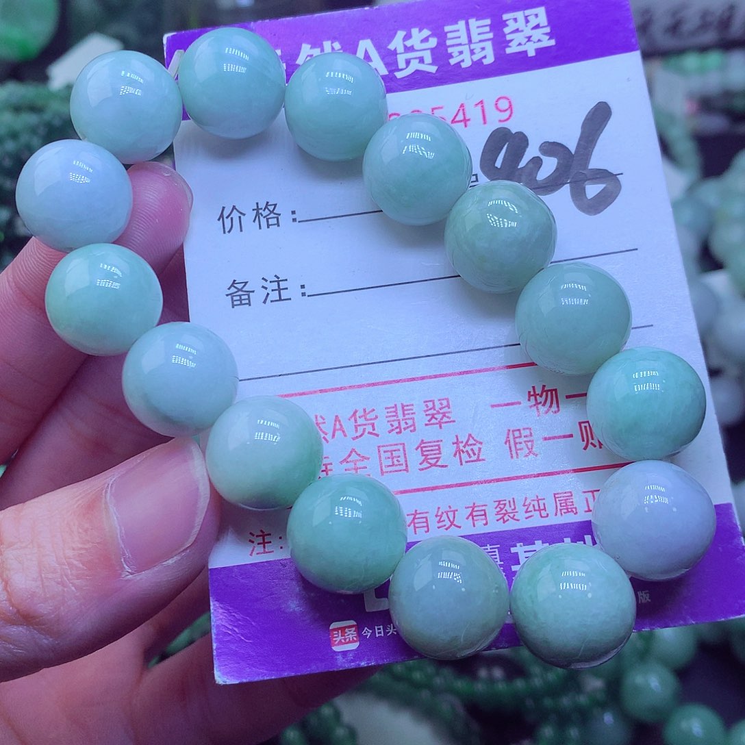 翡翠毛衣链未镶嵌