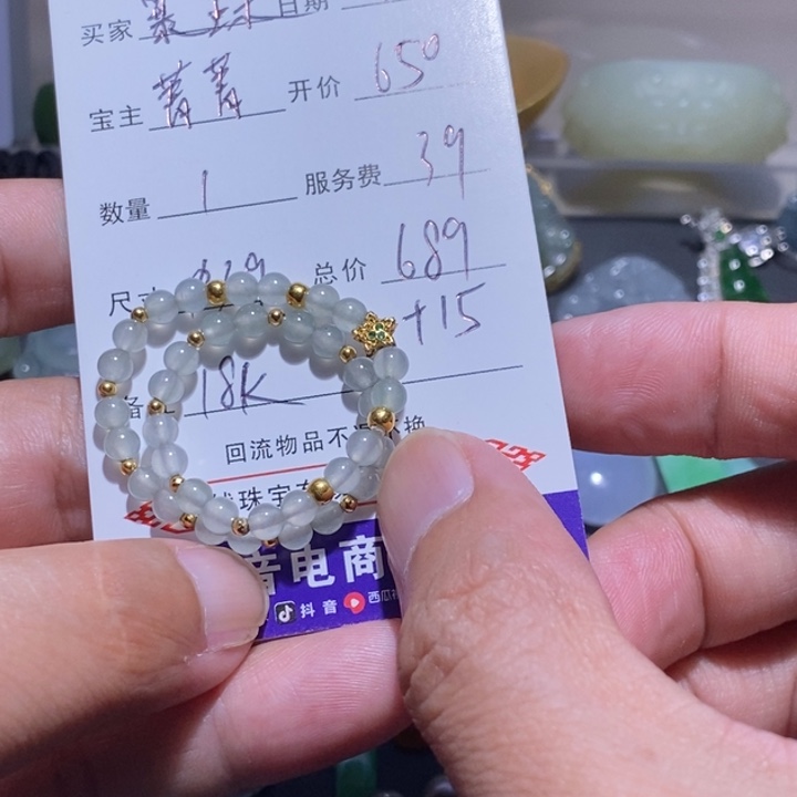 暴***鱼翡翠18K金镶嵌手串手串650
