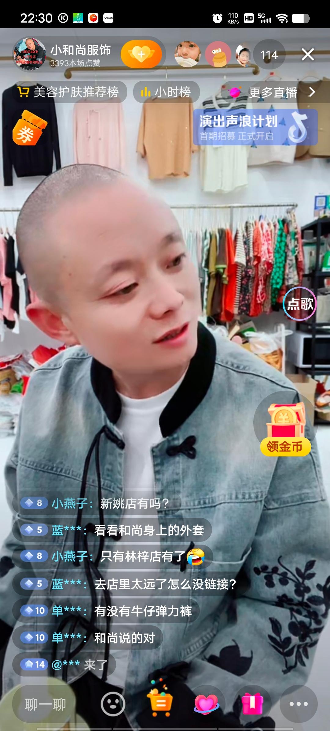 良玉推荐复古中国风牛仔外套