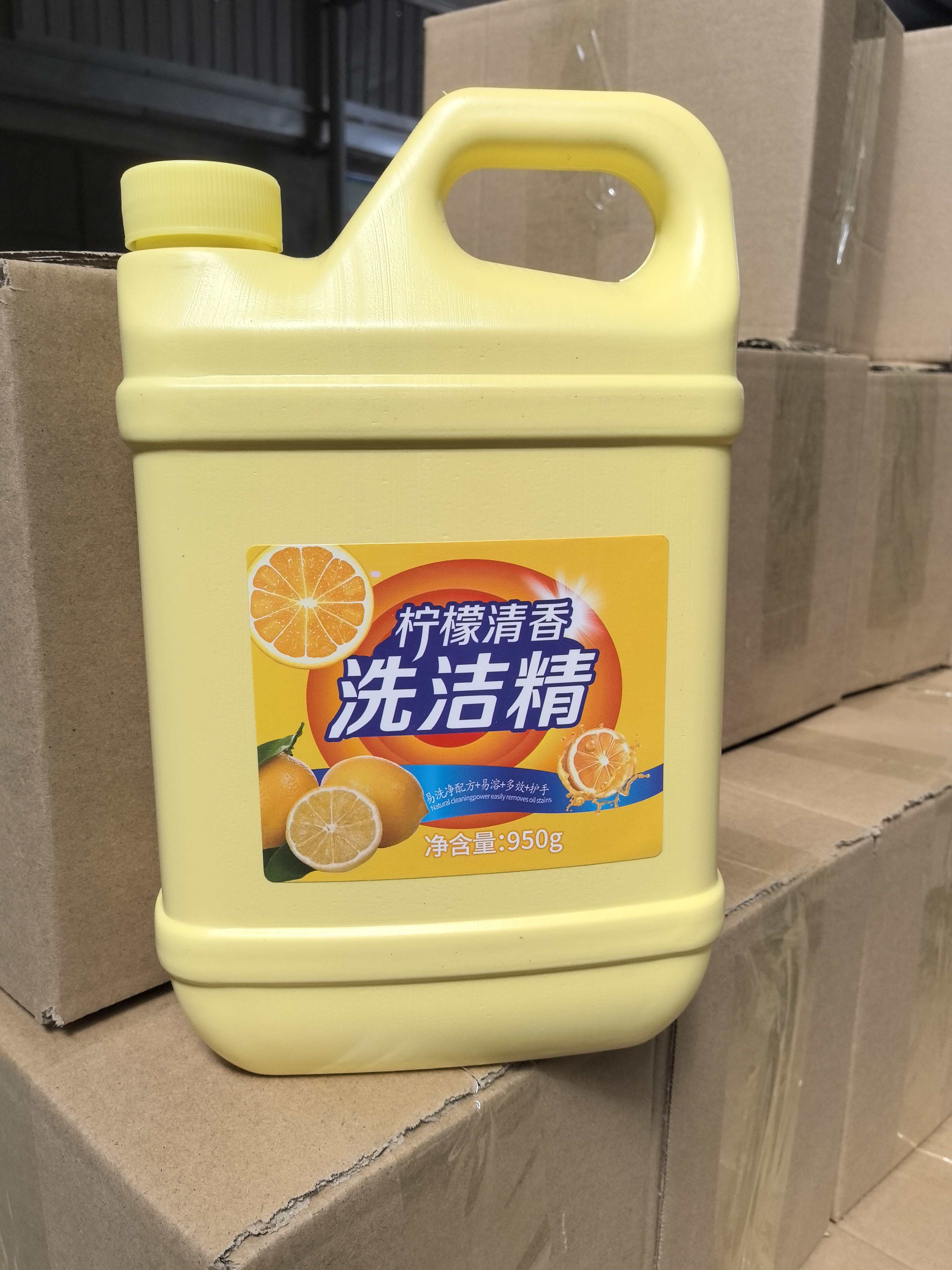 【3桶装】950克X3桶柠檬清香洗洁精洗碗家用洗涤剂去油清新特