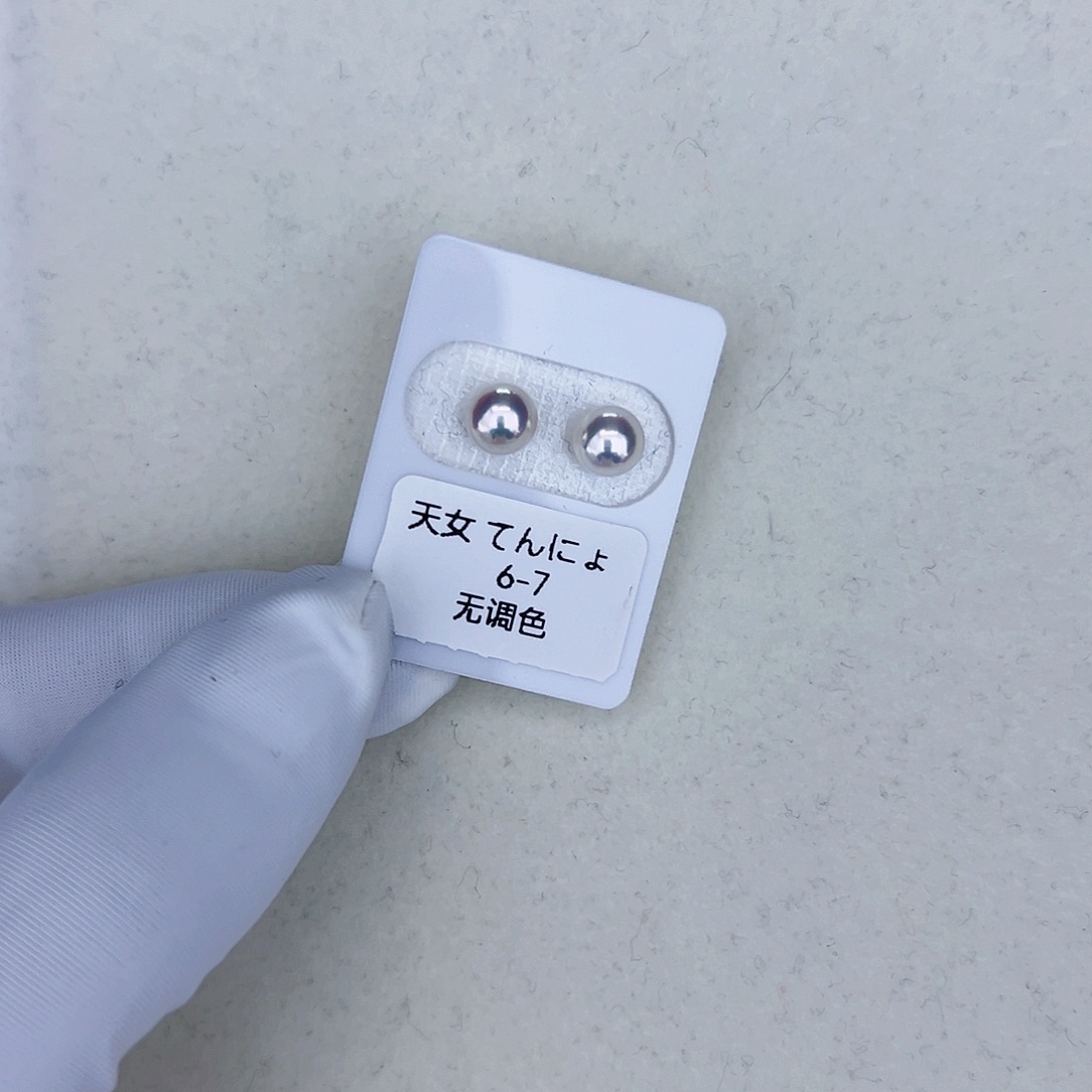 海水珍珠海水akoya天女耳钉6-7mm18K金镶嵌