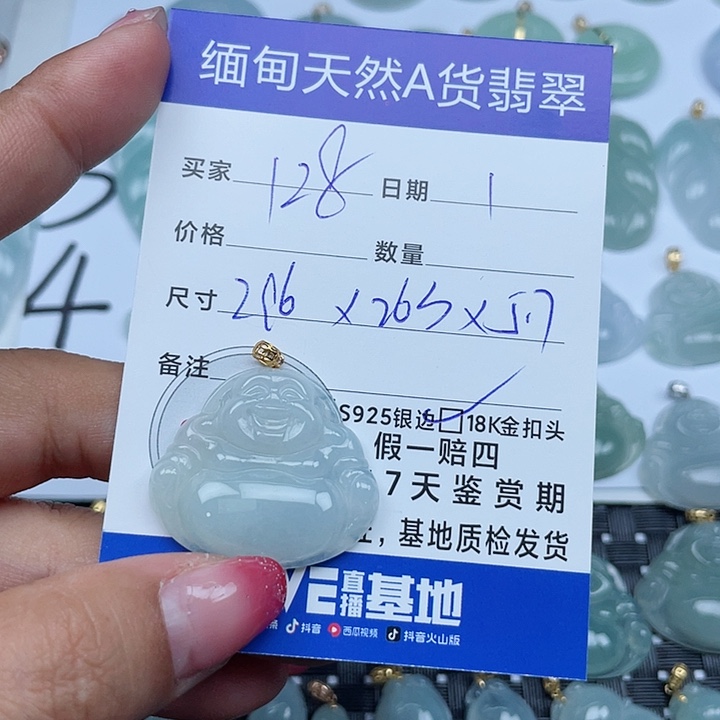 翡翠颈饰未镶嵌翡翠