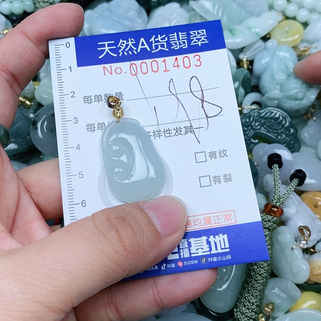 翡翠吊坠(不含链)未镶嵌