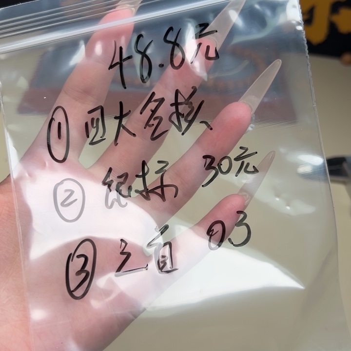 猴头核桃手串套盒48.8