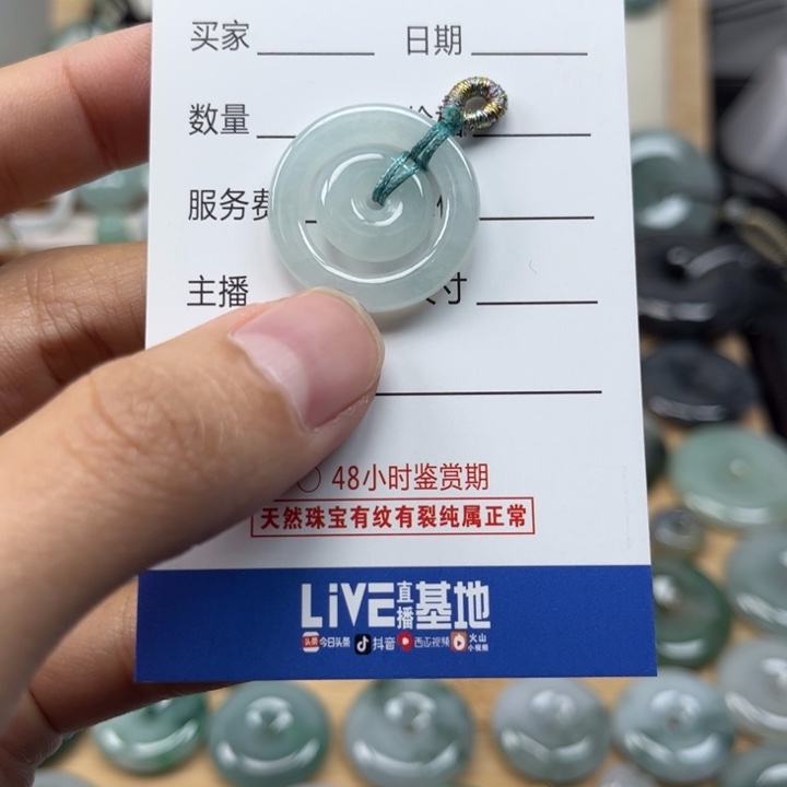 翡翠颈饰未镶嵌天然翡翠Ａ货