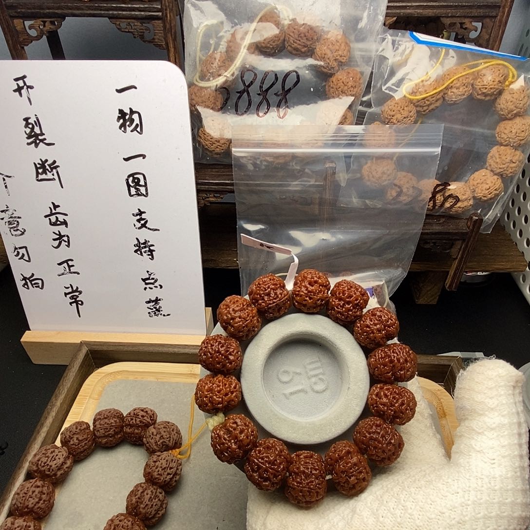 金刚菩提吊坠明尼泊尔金刚菩提籽