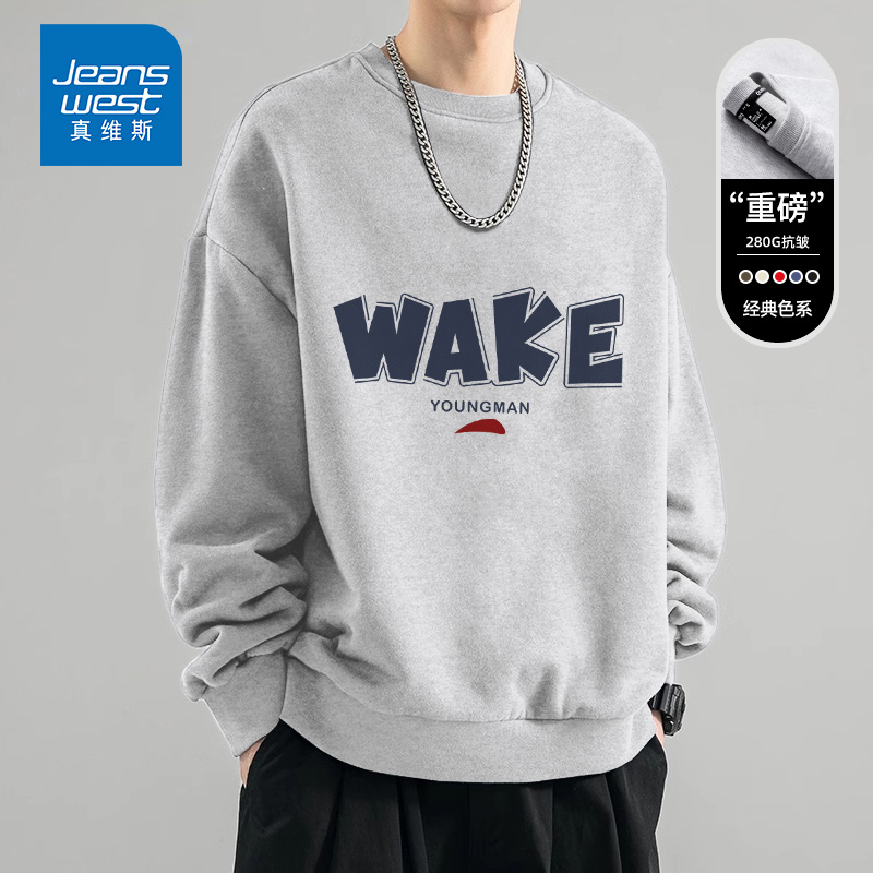 真维斯无界青少年男装2025年帅气潮牌秋冬加绒潮流卫衣灰色学生衫