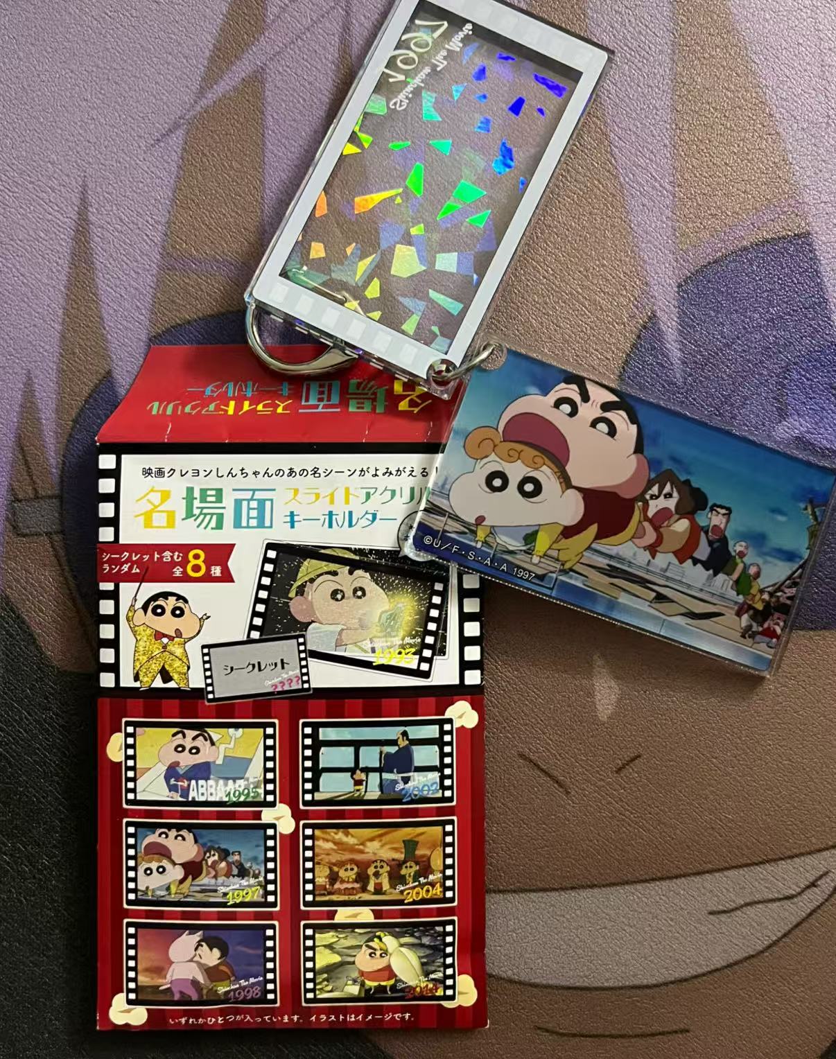 【日谷】正版蜡笔小新映画名场面亚克力钥匙扣挂件