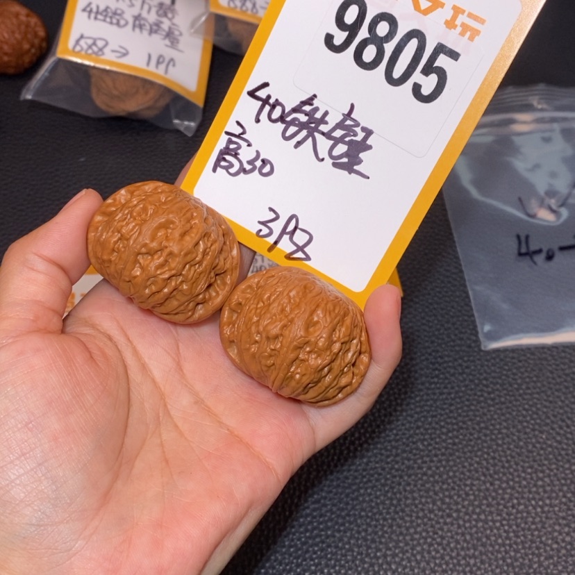 【闪购商品】文玩核桃吊坠9805铁锤