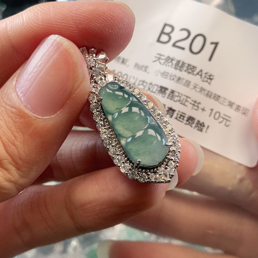 【闪购商品】翡翠吊坠(不含链)未镶嵌