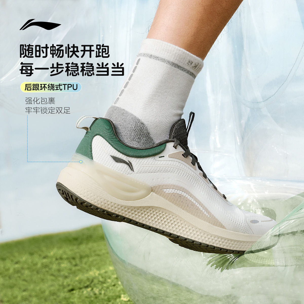 软弹跑步鞋丨李宁官方男鞋易适百搭旅游鞋运动鞋ARSV016/ARSV015