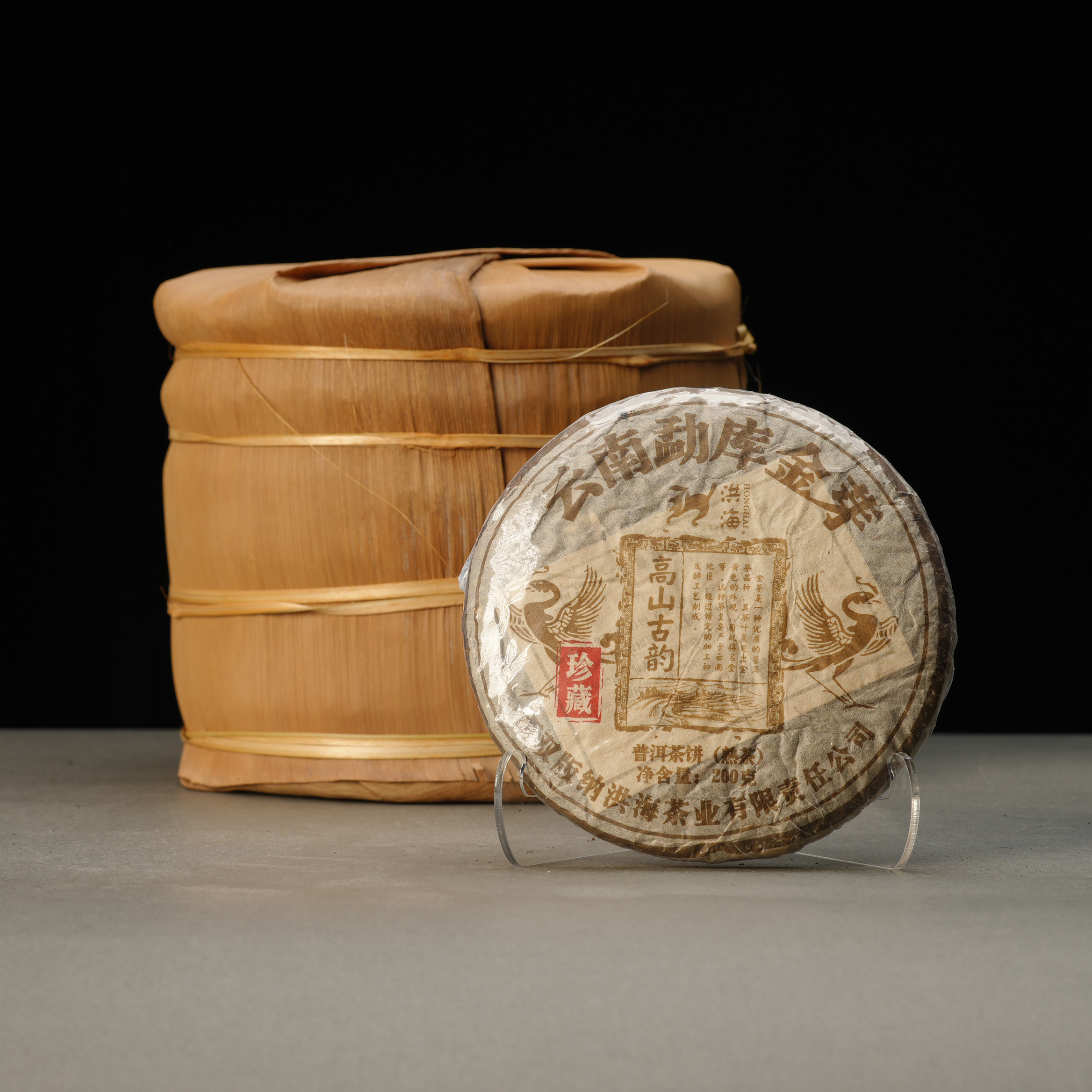 洪海丨2008年勐库金芽普洱熟茶小饼一提装 200g*7-TEA