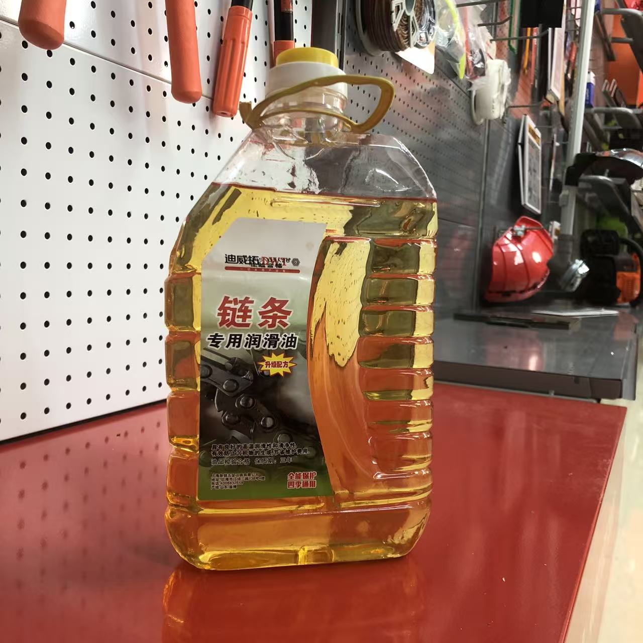 油锯 电链锯 润滑油 链条油