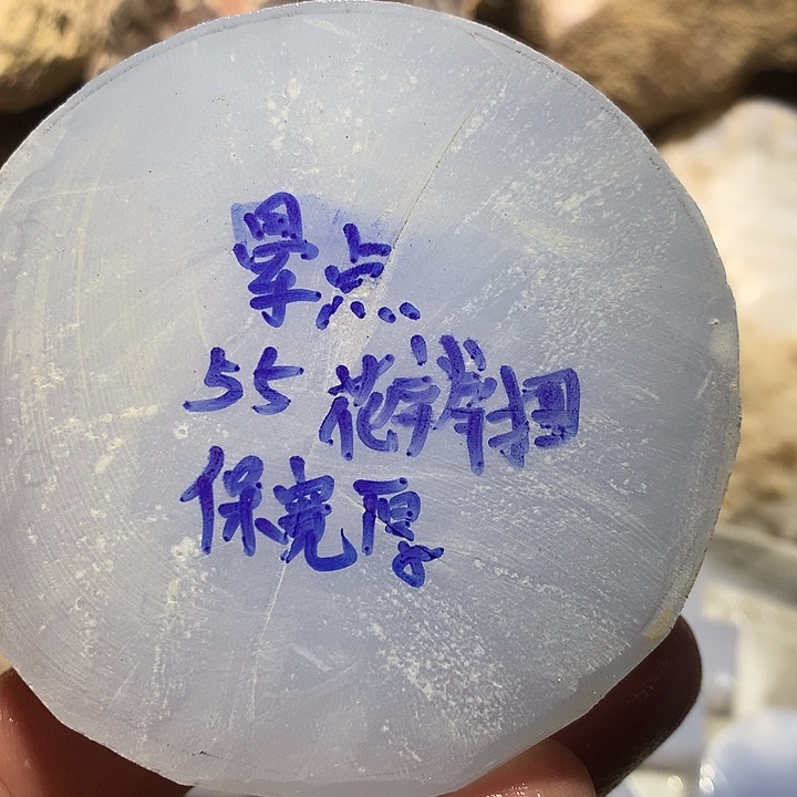定制玛瑙私人定制不退不换
