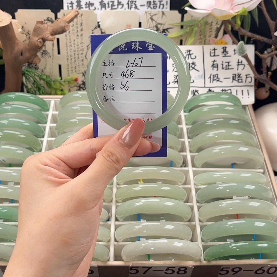 未镶嵌手镯石英质玉中*中