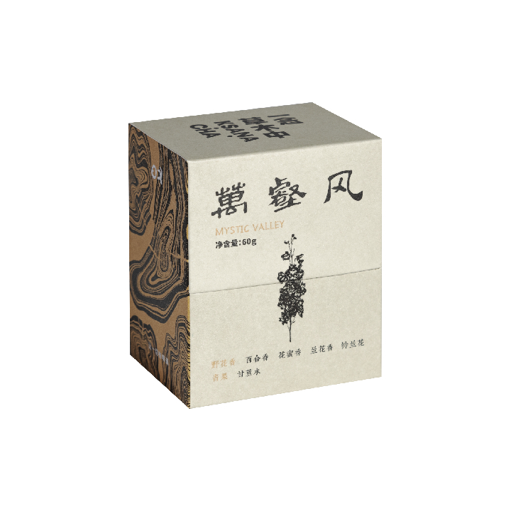 【专场】勐库大雪山·万壑风60g/盒 | 浮世茶系列 | 黑茶类 
