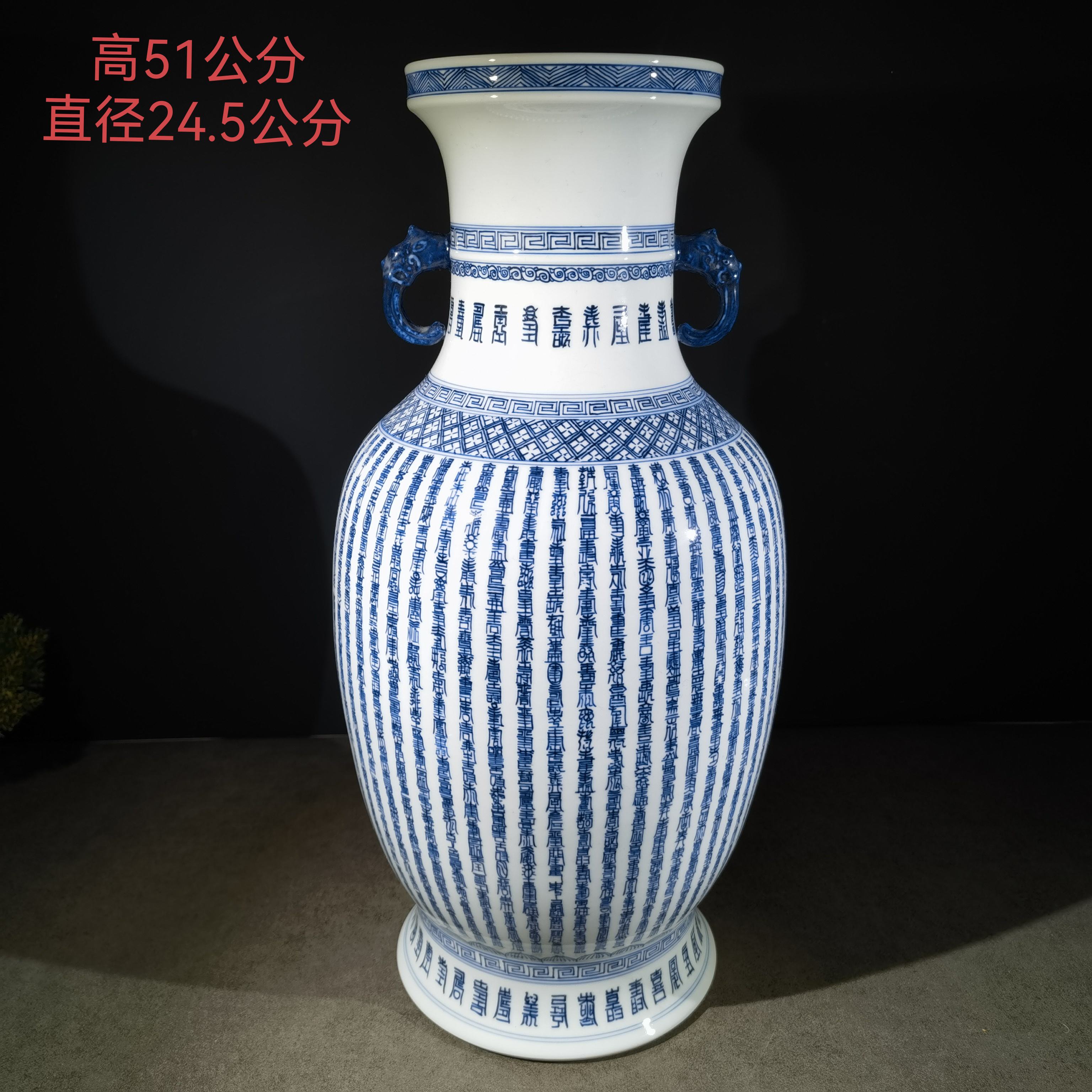 当代 旧藏精品青花瓷器瓶