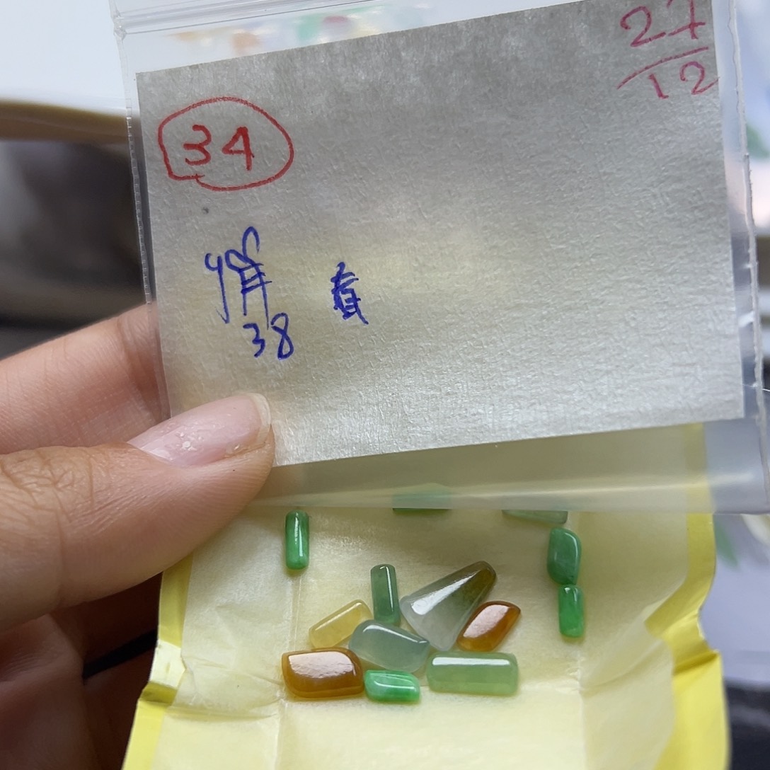 看***鼠定制翡翠未镶嵌翡翠