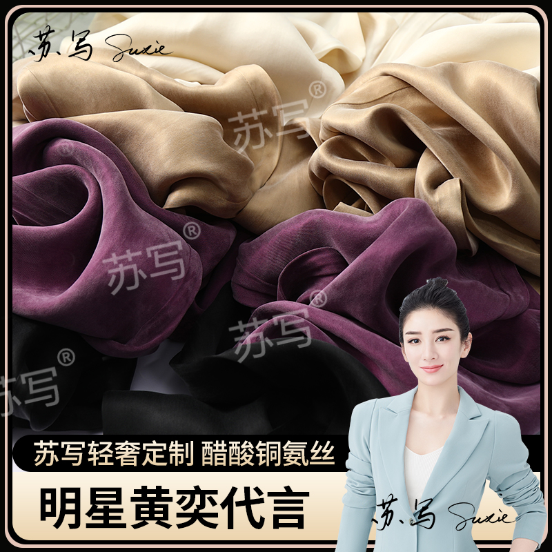 苏写测试测试【云朵空调裤】薄款铜氨丝蚕 丝时尚窄版直筒裤高腰